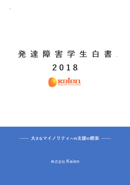 プロフィールコンテンツ