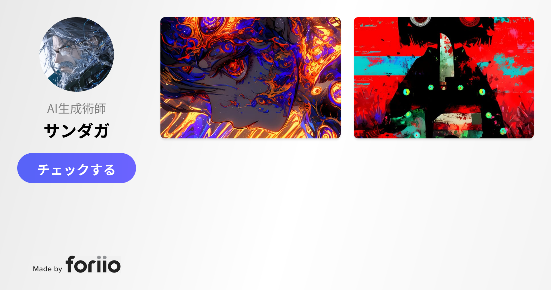 プロフィールコンテンツ