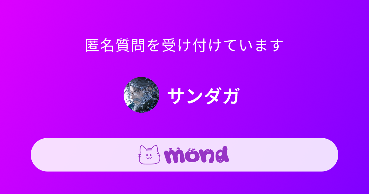 プロフィールコンテンツ