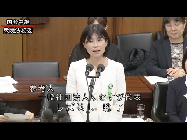 プロフィールコンテンツ