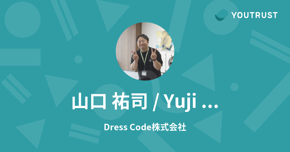 プロフィールコンテンツ