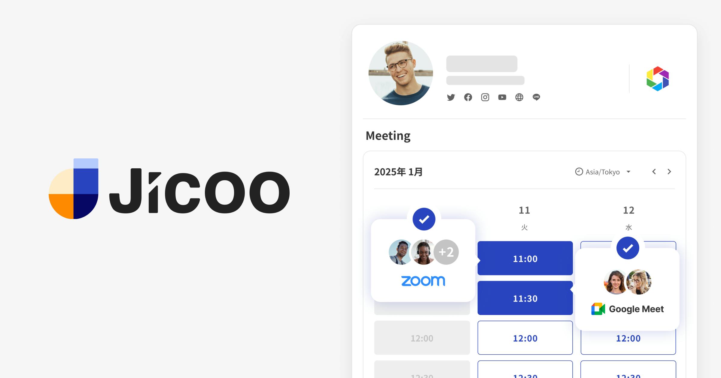 プロフィールコンテンツ