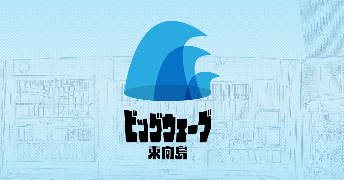 プロフィールコンテンツ