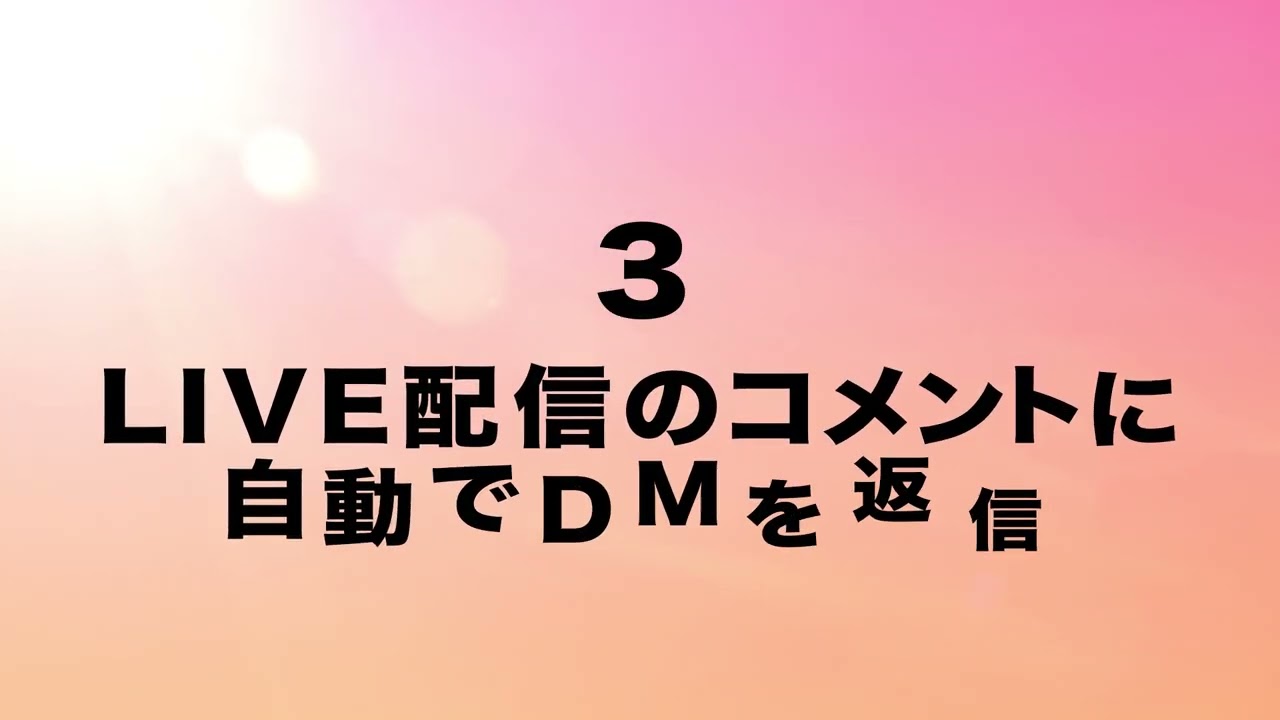 プロフィールコンテンツ