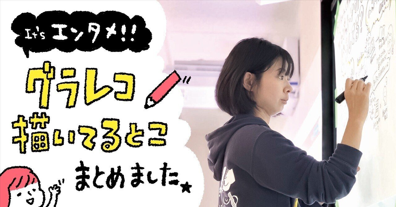 プロフィールコンテンツ