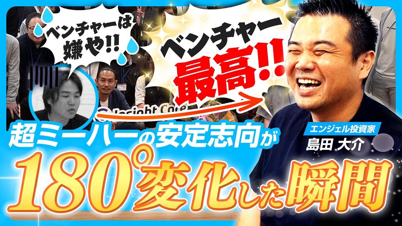 プロフィールコンテンツ