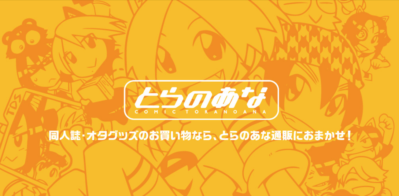 プロフィールコンテンツ