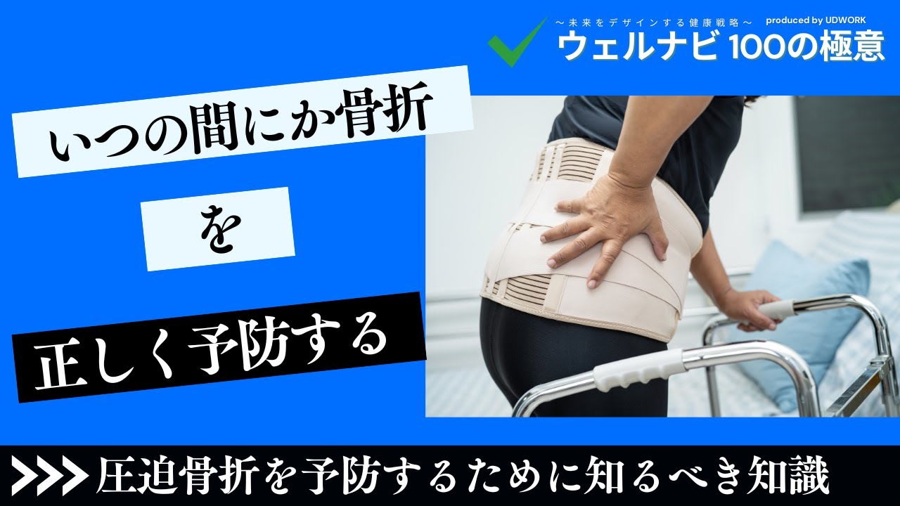 プロフィールコンテンツ