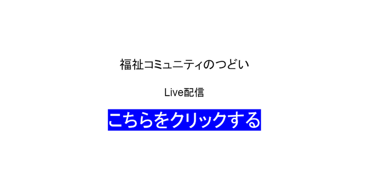 プロフィールコンテンツ