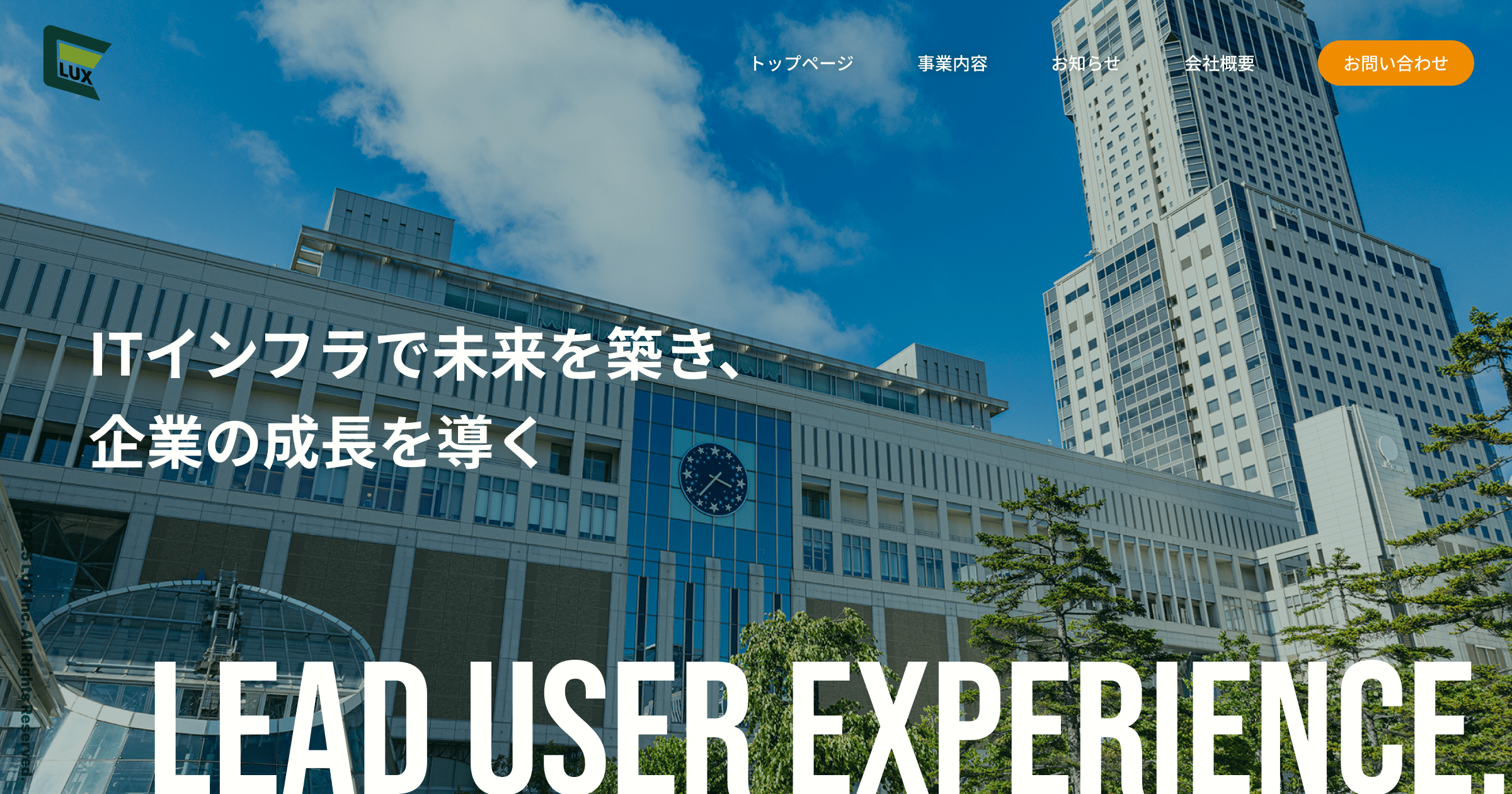 プロフィールコンテンツ