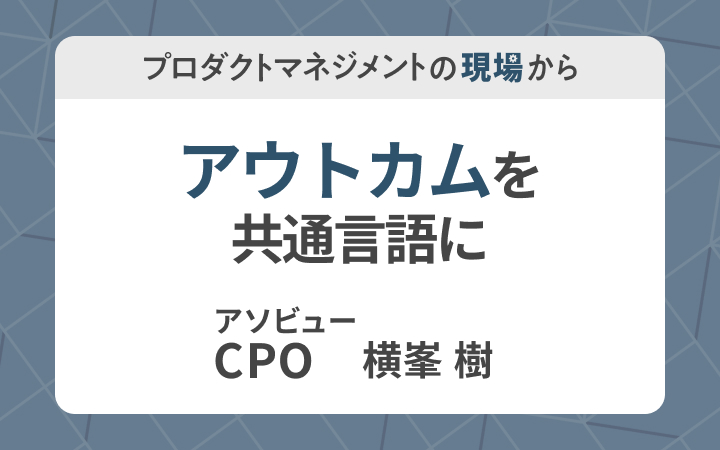 プロフィールコンテンツ