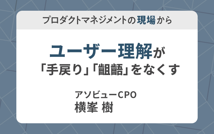 プロフィールコンテンツ