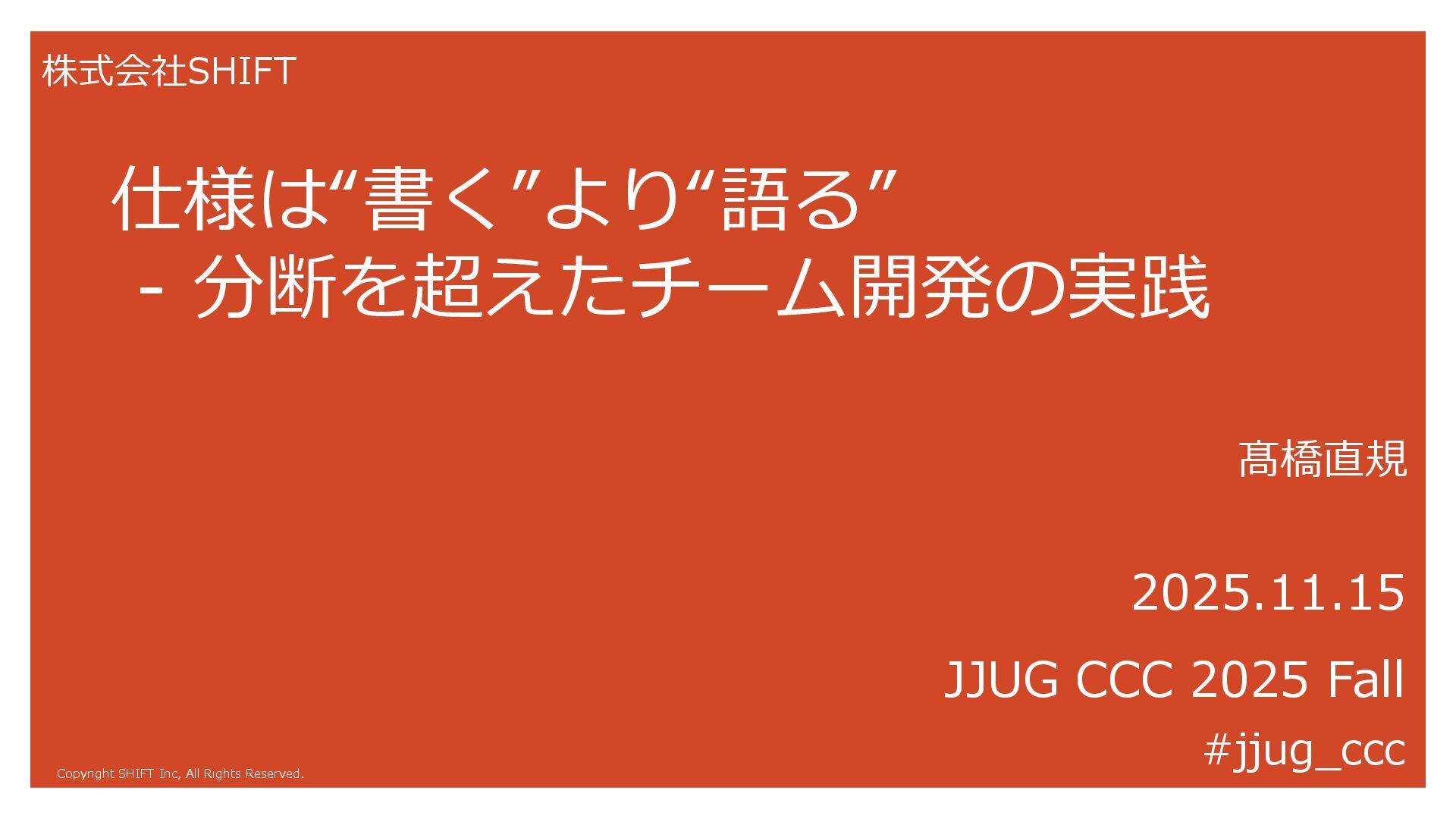 プロフィールコンテンツ