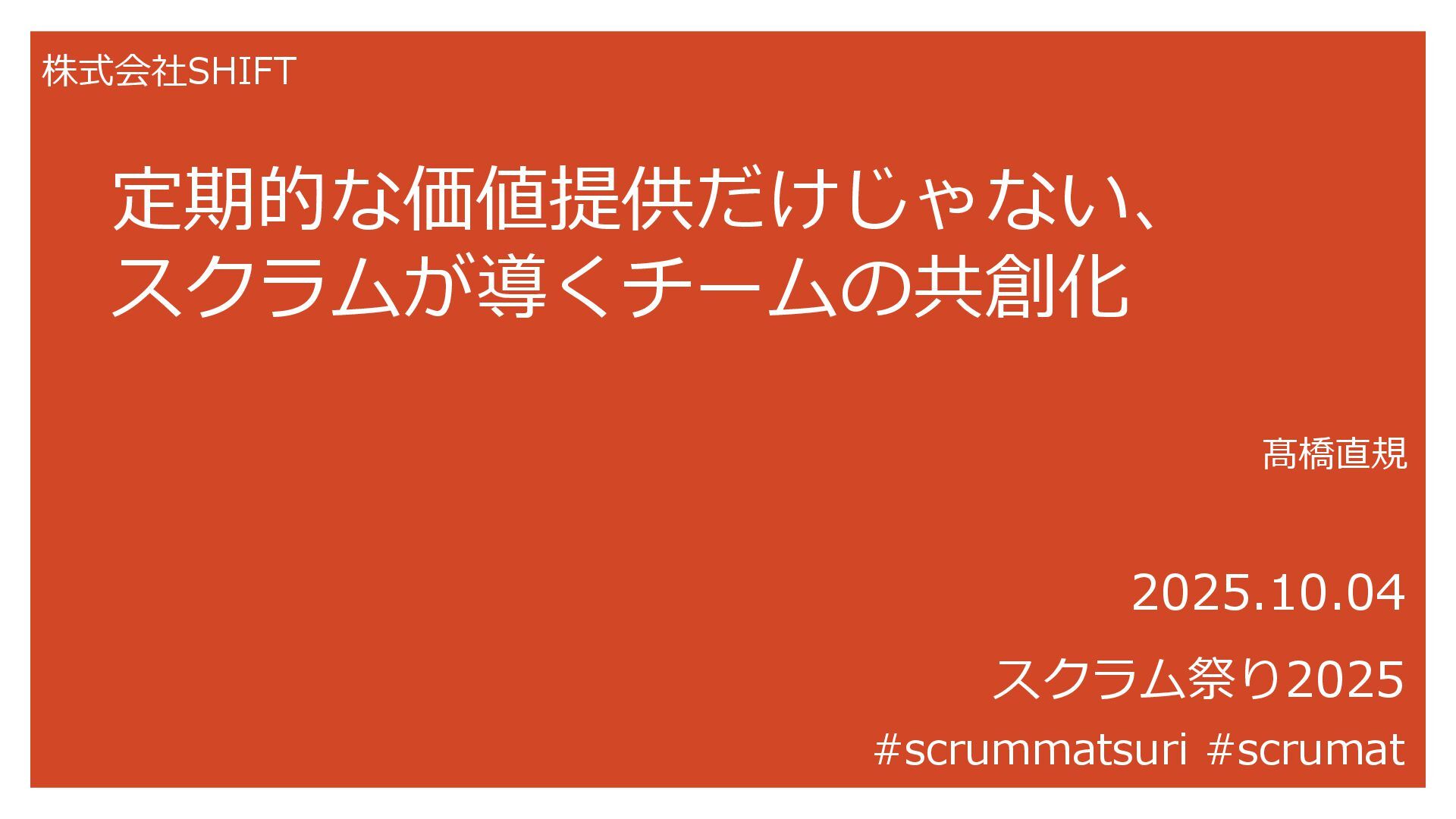 プロフィールコンテンツ