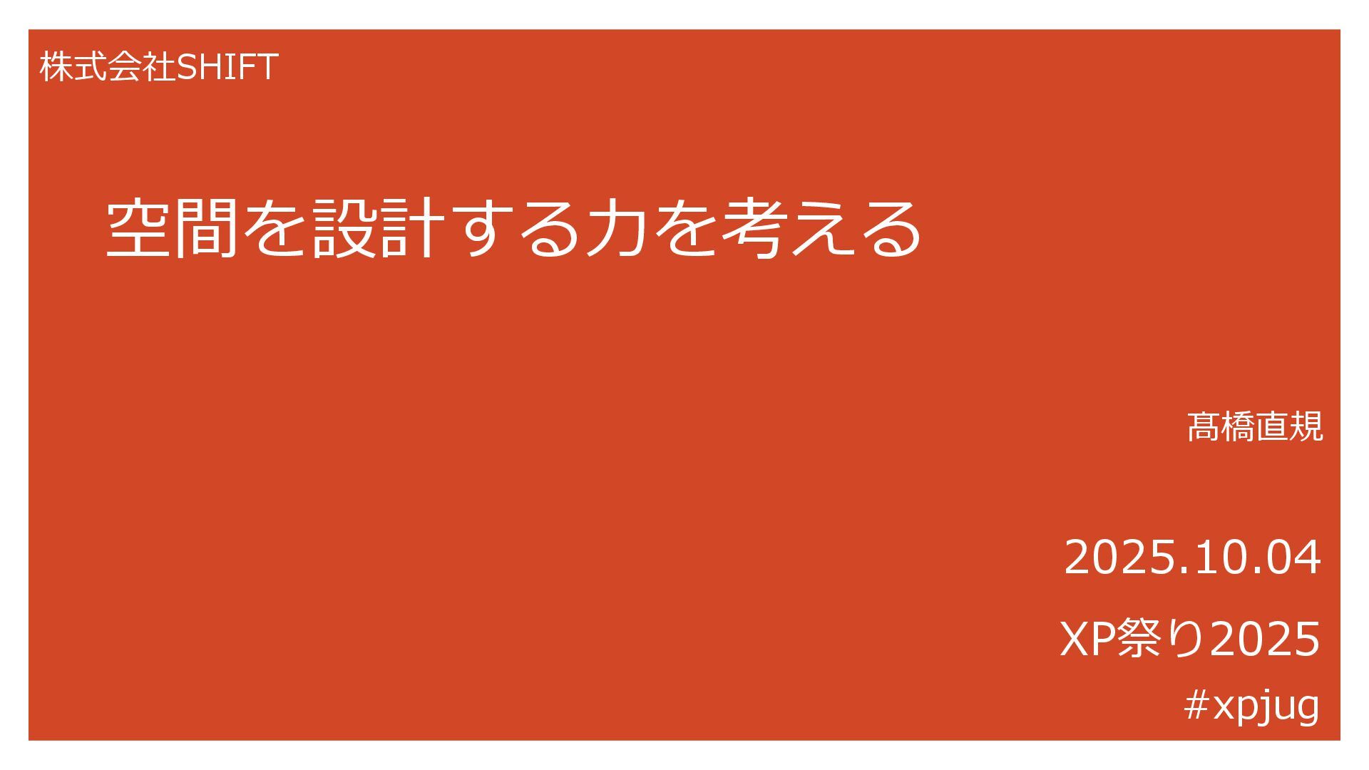 プロフィールコンテンツ