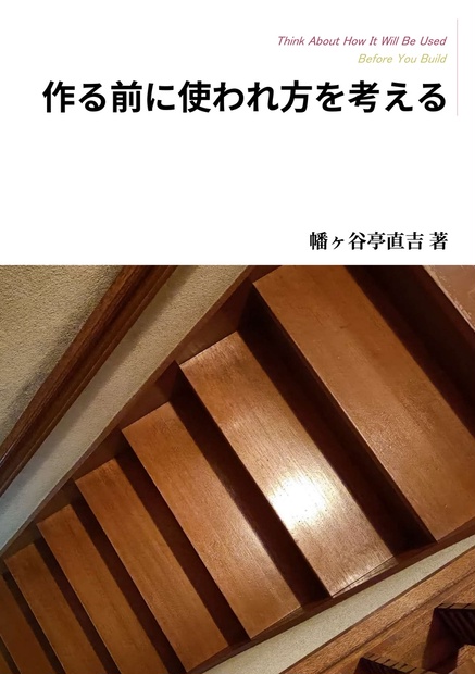 プロフィールコンテンツ