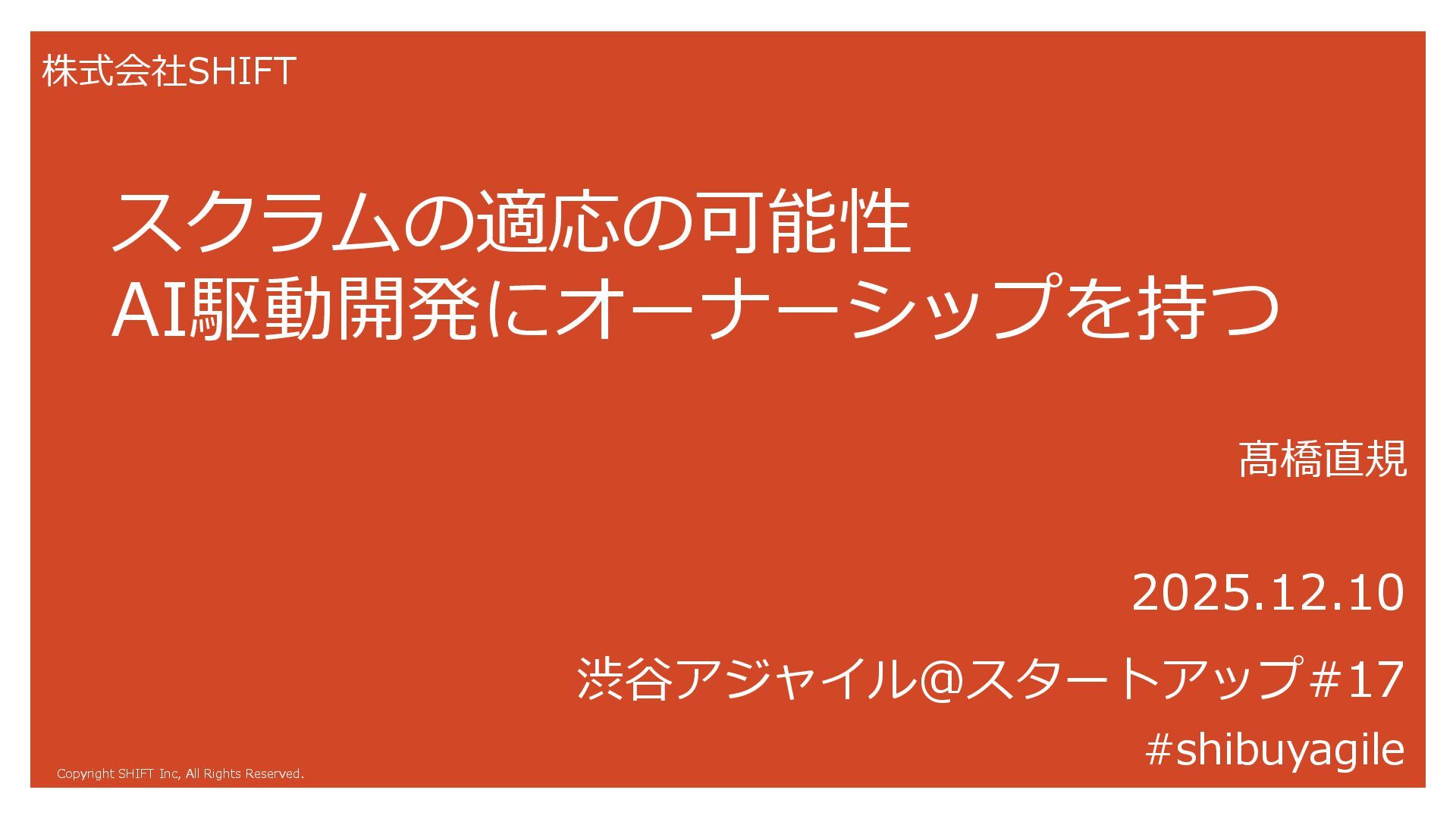 プロフィールコンテンツ