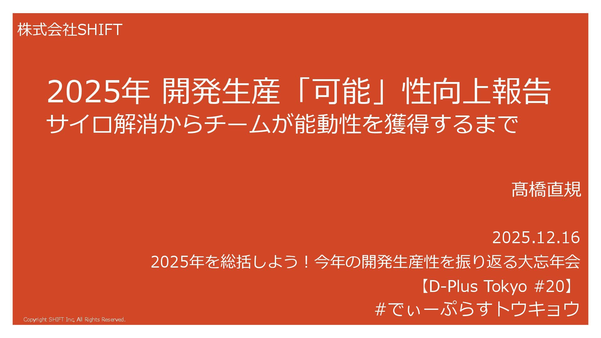 プロフィールコンテンツ