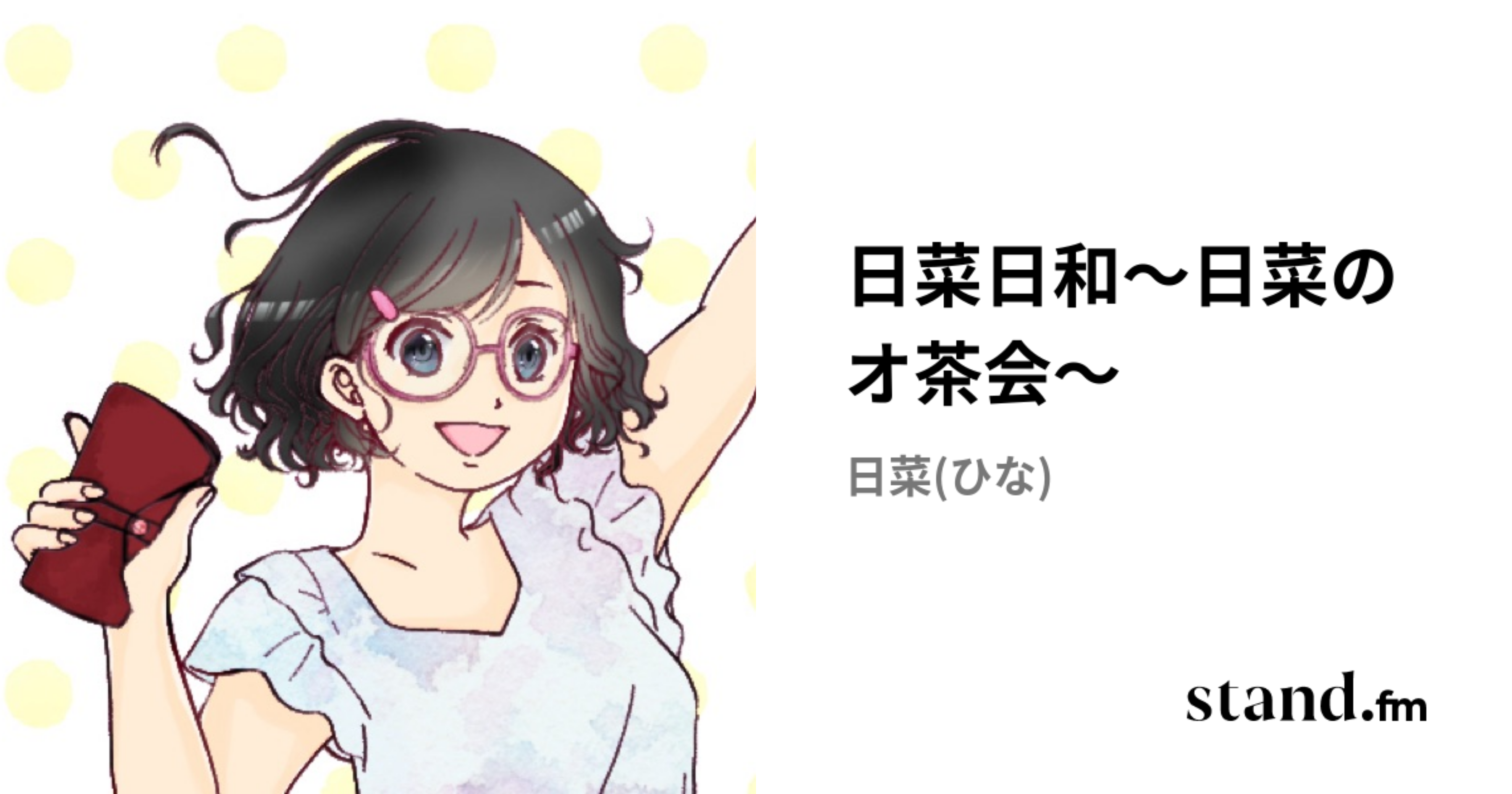 プロフィールコンテンツ