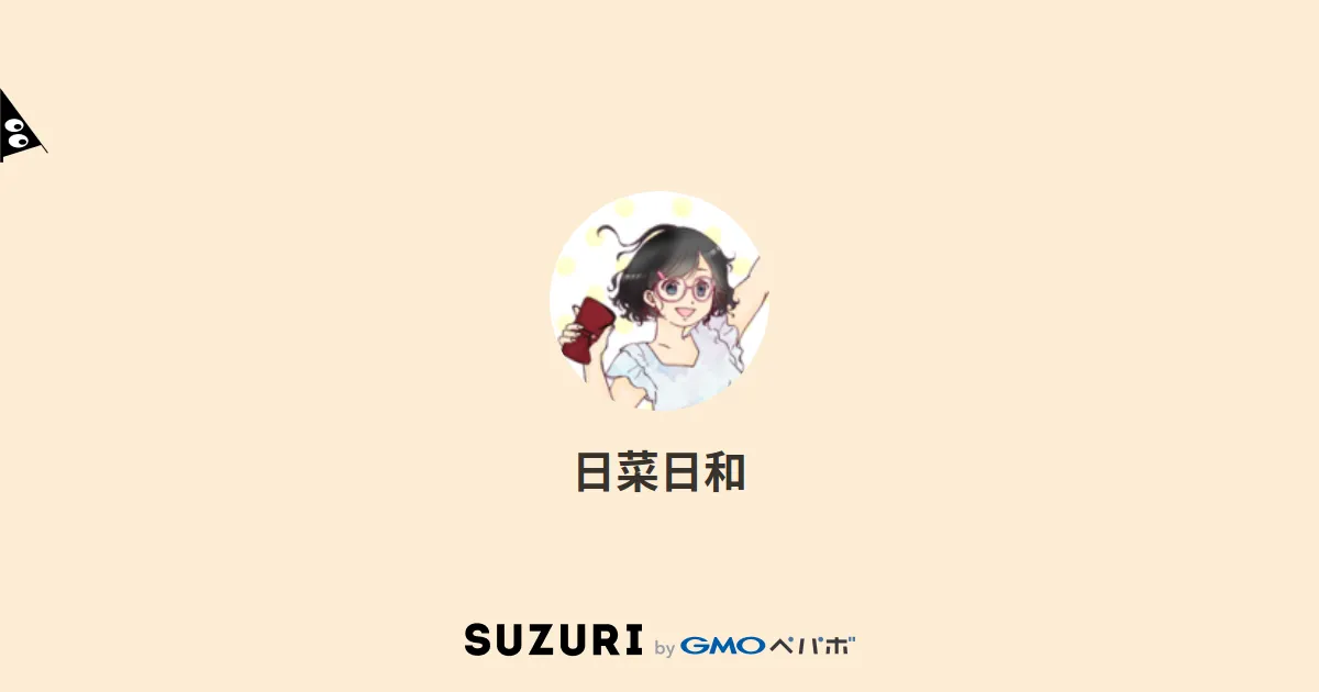 プロフィールコンテンツ