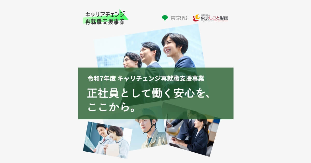 プロフィールコンテンツ
