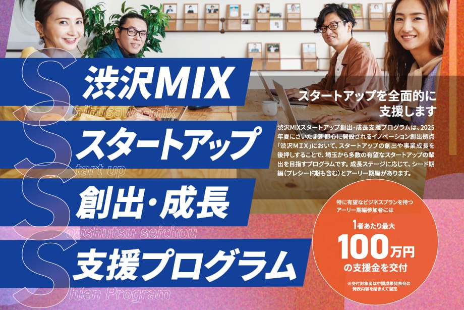 プロフィールコンテンツ
