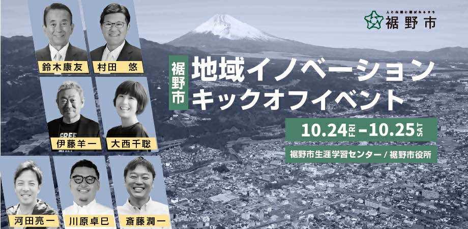 プロフィールコンテンツ