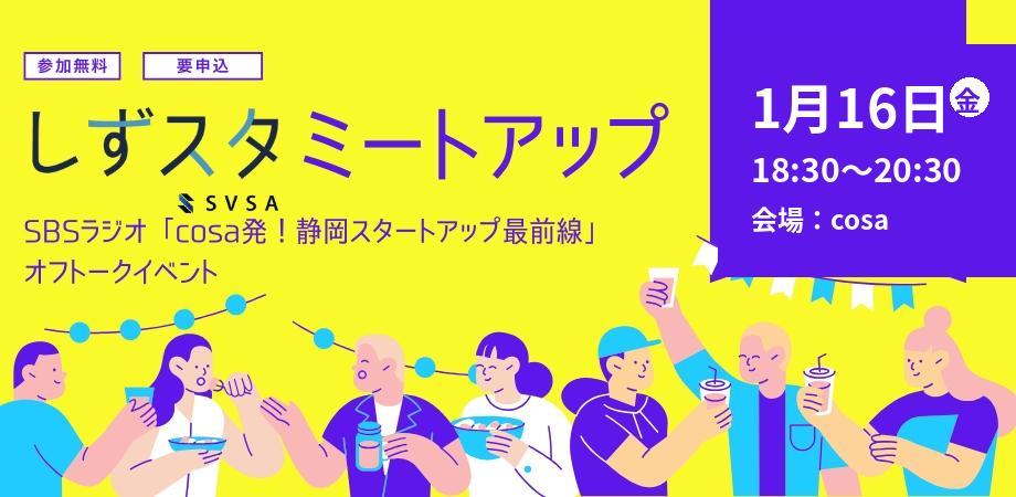 プロフィールコンテンツ