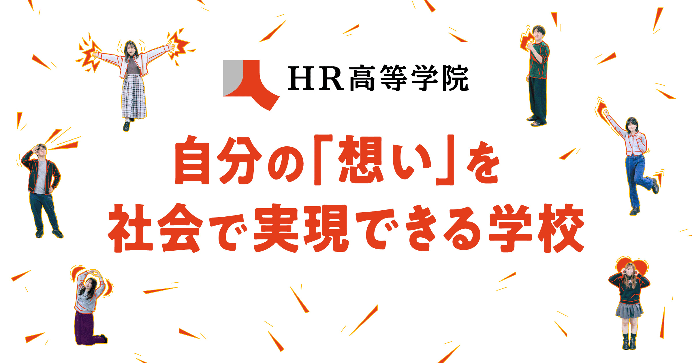 プロフィールコンテンツ