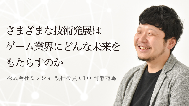 プロフィールコンテンツ