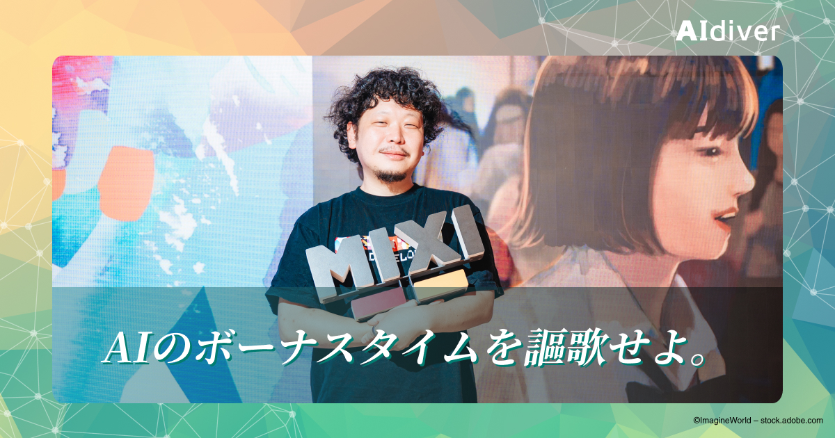 プロフィールコンテンツ