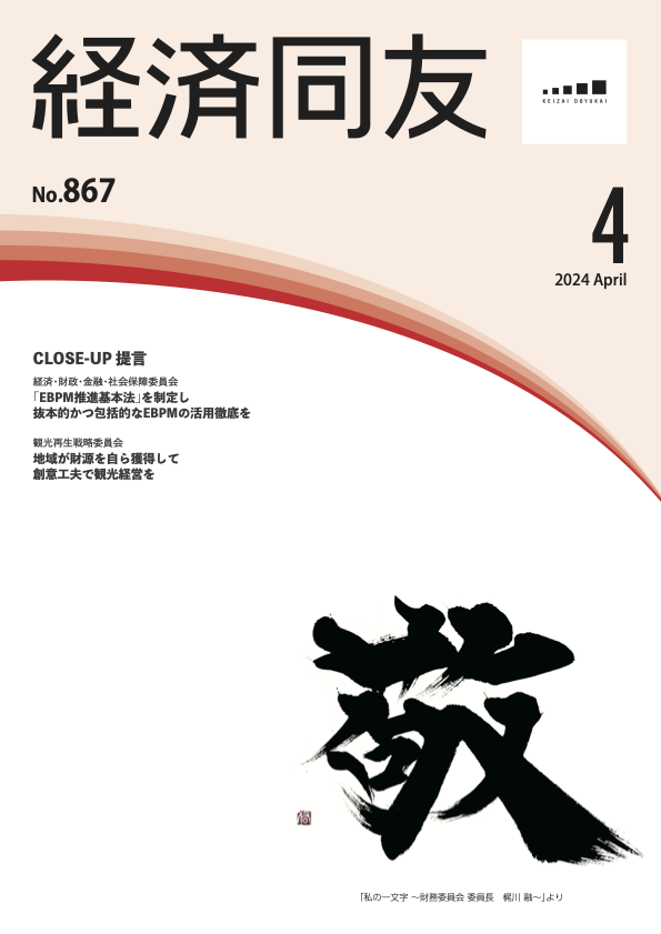 プロフィールコンテンツ