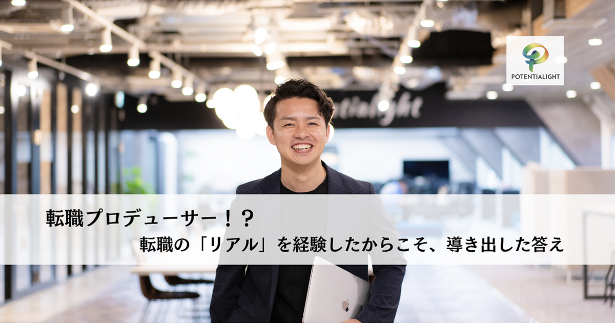 プロフィールコンテンツ