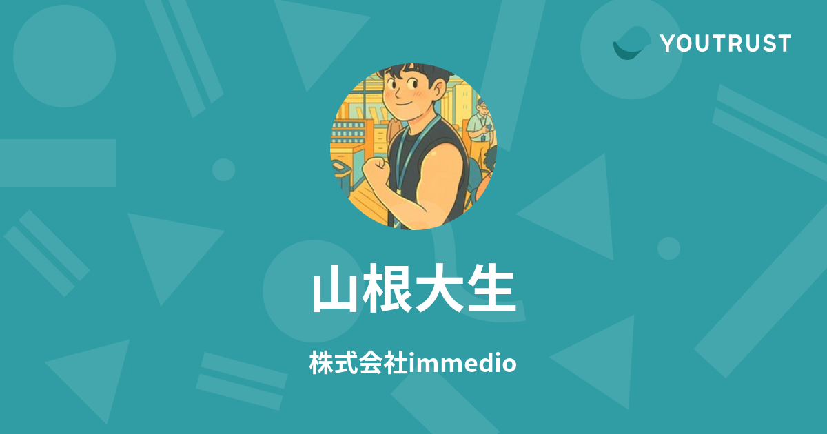 プロフィールコンテンツ