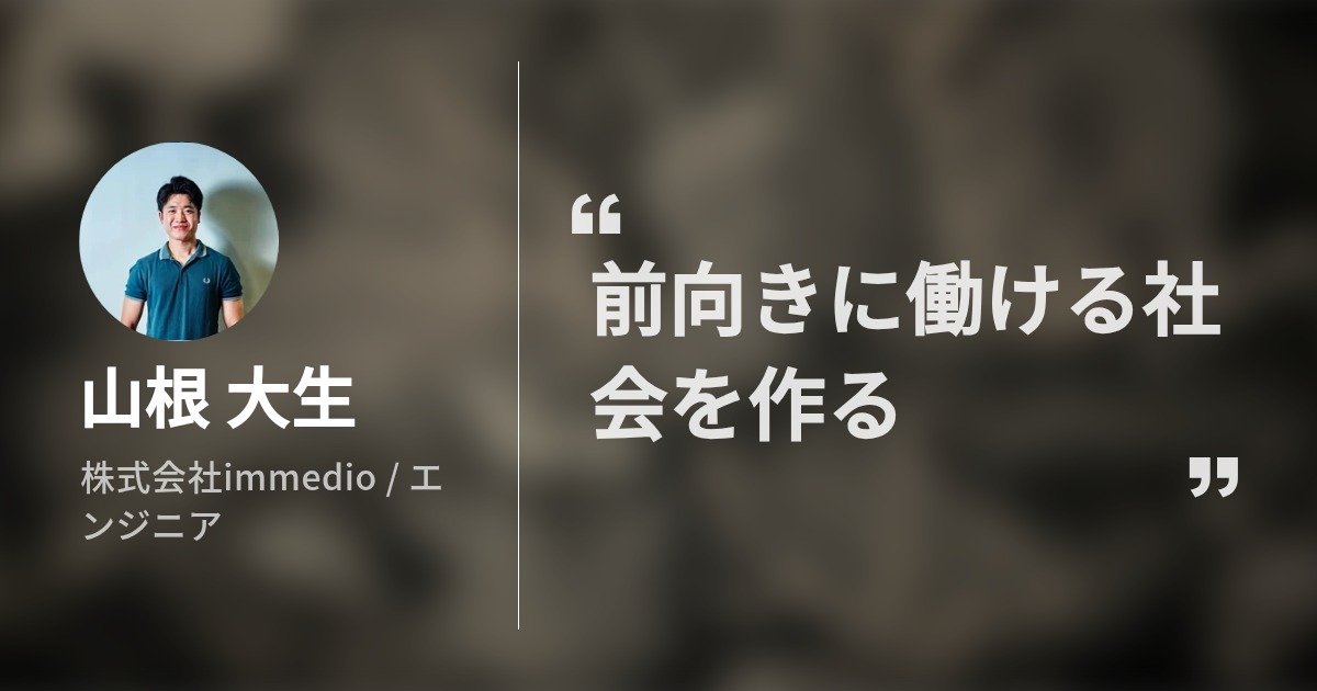 プロフィールコンテンツ