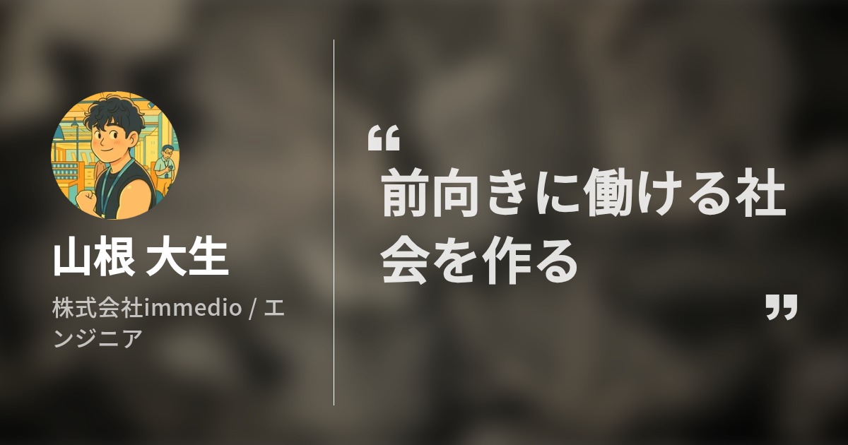 プロフィールコンテンツ