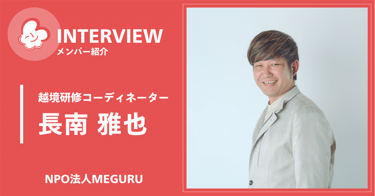 プロフィールコンテンツ